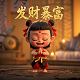 老板请吃饭怎么感谢话发朋友圈呢
